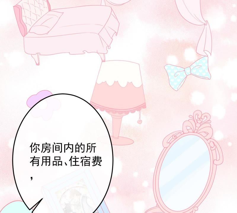 世无良猫韩漫全集-第25话 狗粮天上来无删减无遮挡章节图片 