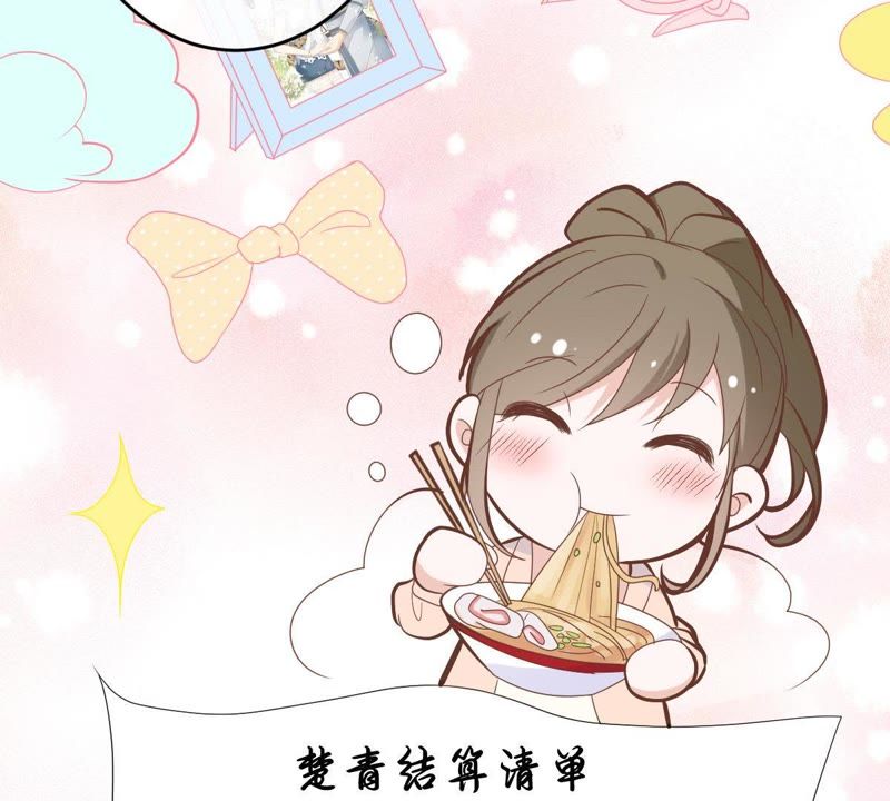 世无良猫韩漫全集-第25话 狗粮天上来无删减无遮挡章节图片 