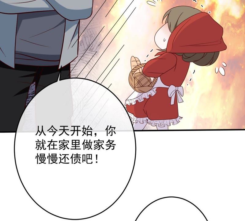 世无良猫韩漫全集-第25话 狗粮天上来无删减无遮挡章节图片 