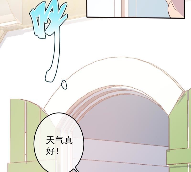 世无良猫韩漫全集-第25话 狗粮天上来无删减无遮挡章节图片 