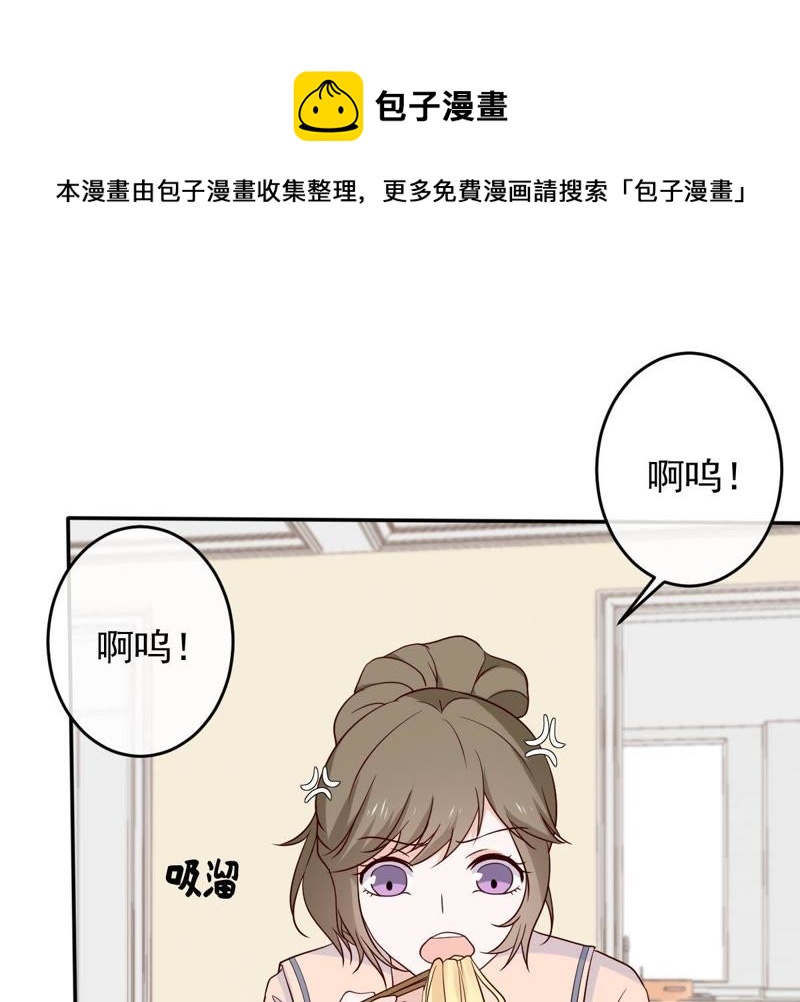 世无良猫韩漫全集-第25话 狗粮天上来无删减无遮挡章节图片 