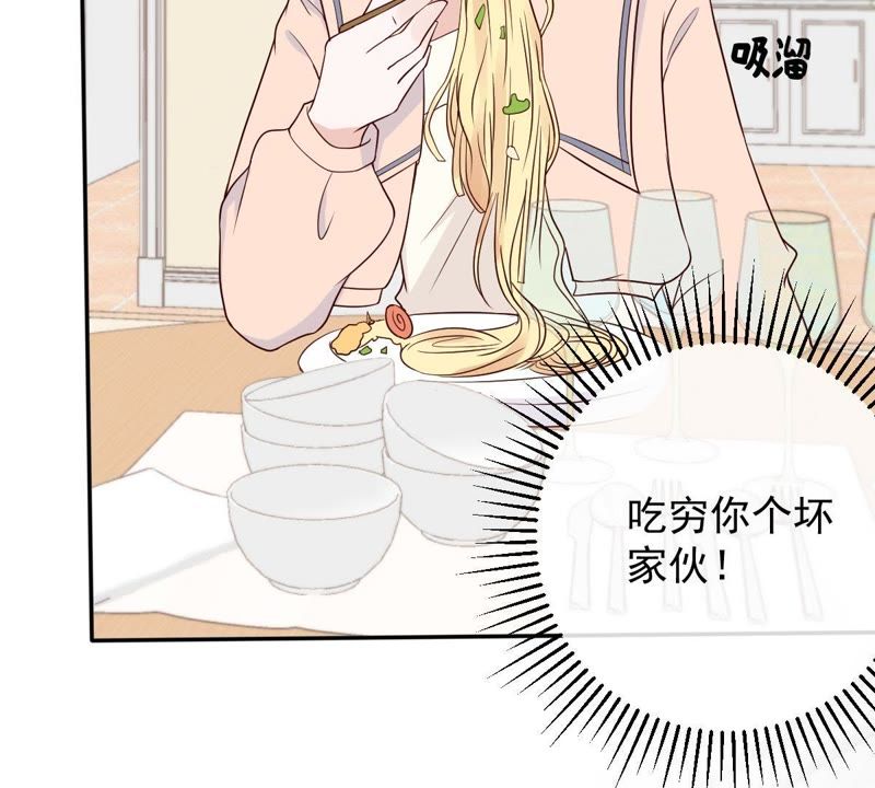 世无良猫韩漫全集-第25话 狗粮天上来无删减无遮挡章节图片 