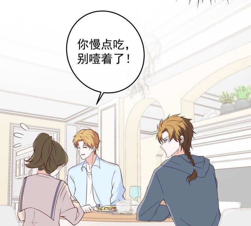 世无良猫韩漫全集-第25话 狗粮天上来无删减无遮挡章节图片 
