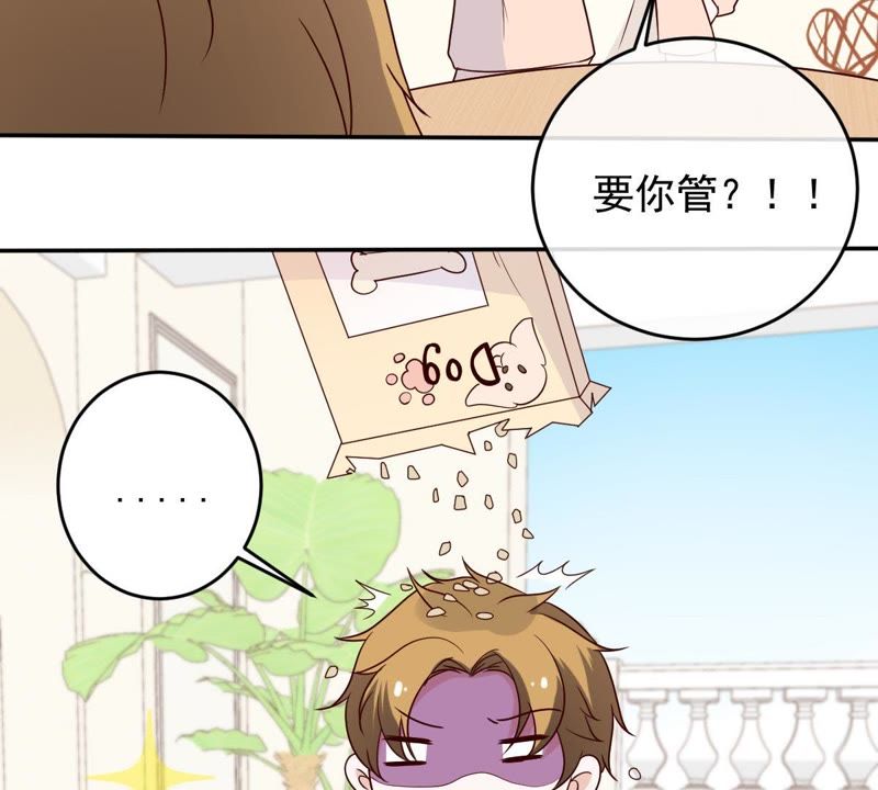 世无良猫韩漫全集-第25话 狗粮天上来无删减无遮挡章节图片 