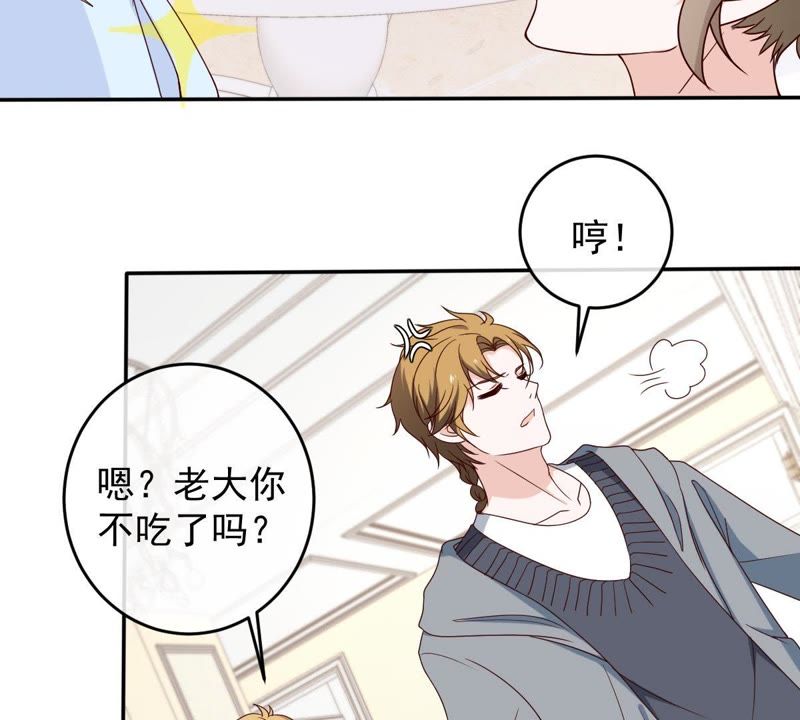 世无良猫韩漫全集-第25话 狗粮天上来无删减无遮挡章节图片 