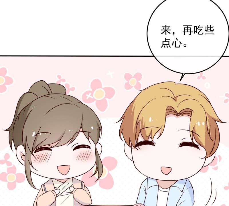 世无良猫韩漫全集-第25话 狗粮天上来无删减无遮挡章节图片 