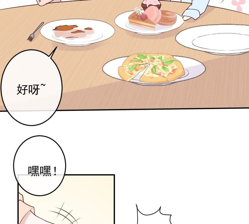 世无良猫韩漫全集-第25话 狗粮天上来无删减无遮挡章节图片 