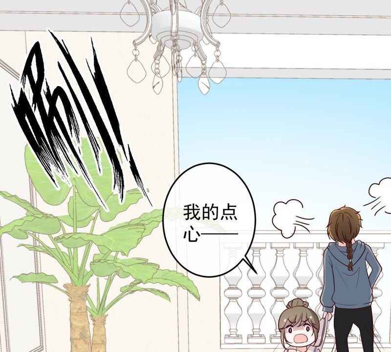 世无良猫韩漫全集-第25话 狗粮天上来无删减无遮挡章节图片 