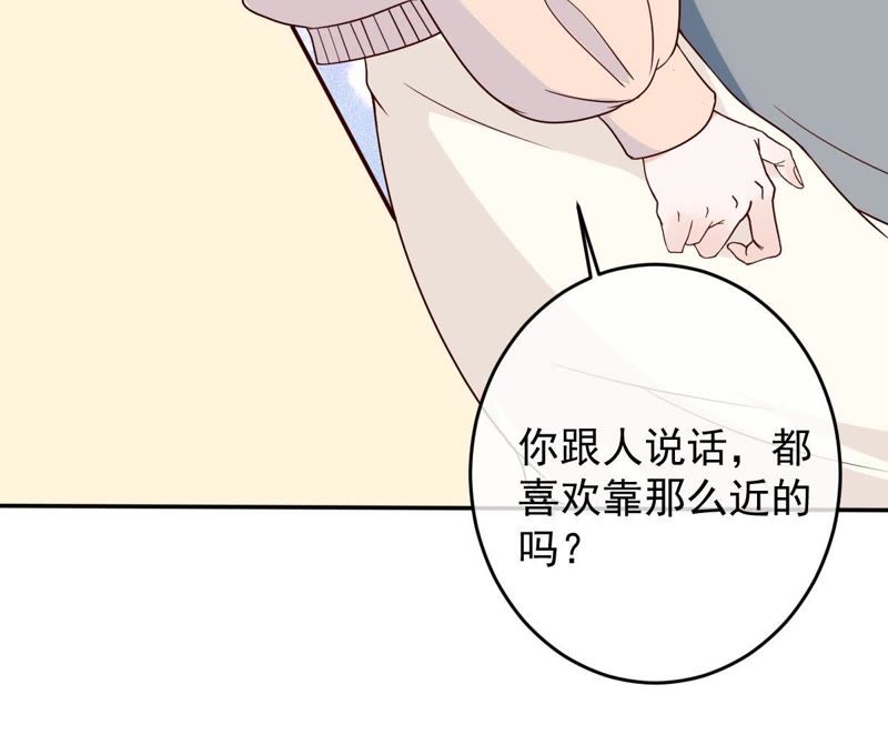 世无良猫韩漫全集-第25话 狗粮天上来无删减无遮挡章节图片 