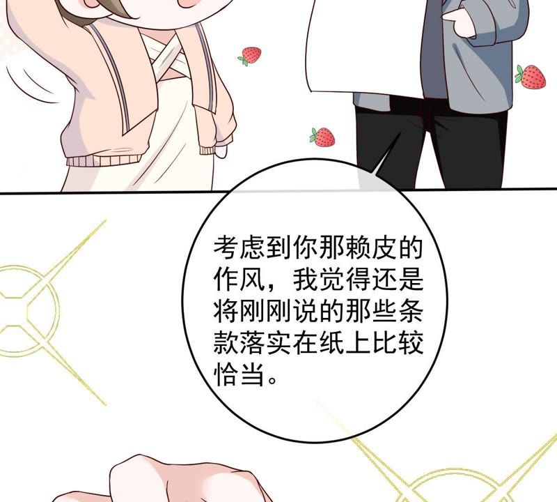 世无良猫韩漫全集-第26话 被看光了无删减无遮挡章节图片 