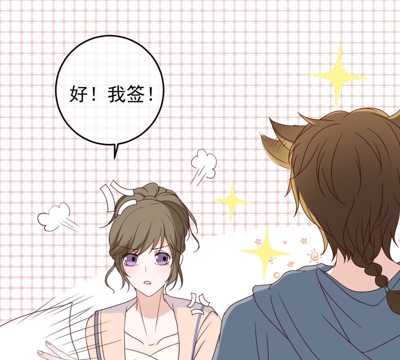 世无良猫韩漫全集-第26话 被看光了无删减无遮挡章节图片 