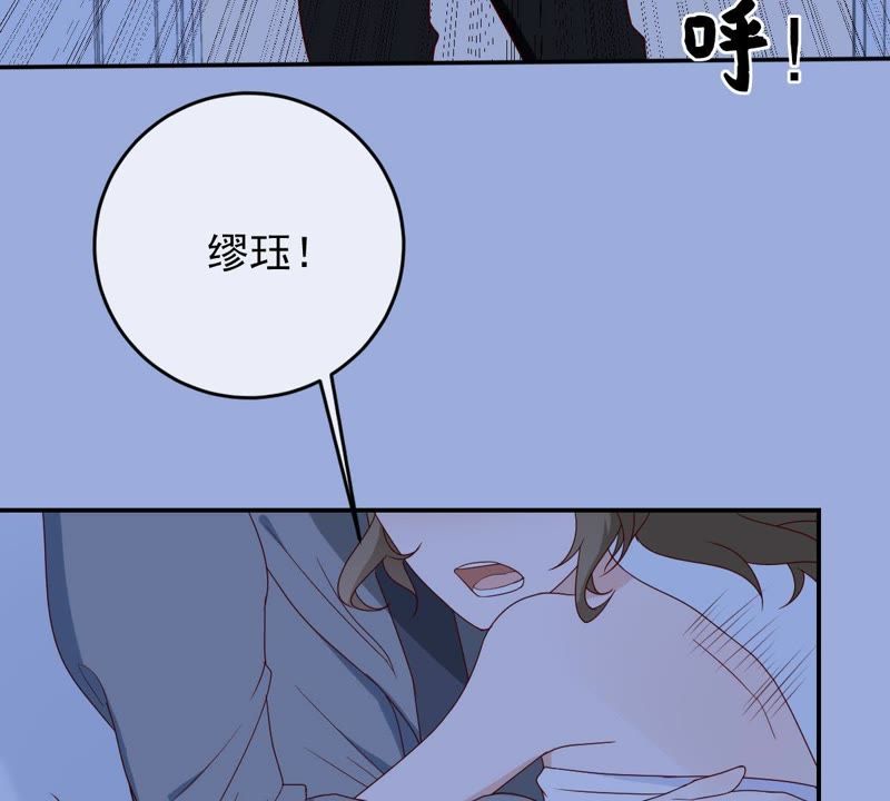 世无良猫韩漫全集-第26话 被看光了无删减无遮挡章节图片 