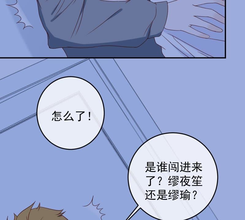 世无良猫韩漫全集-第26话 被看光了无删减无遮挡章节图片 