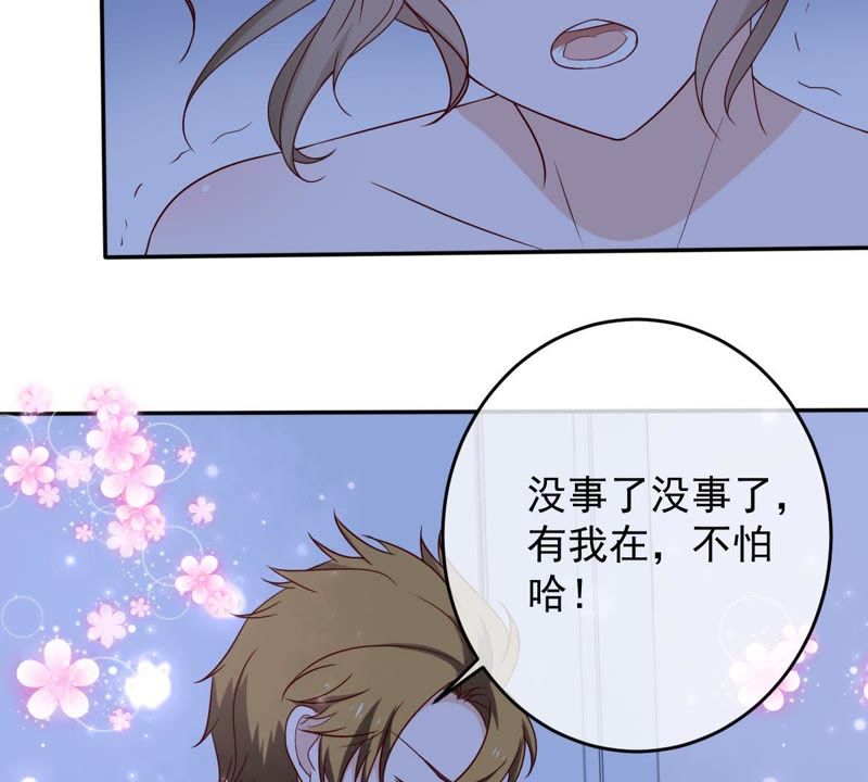 世无良猫韩漫全集-第26话 被看光了无删减无遮挡章节图片 