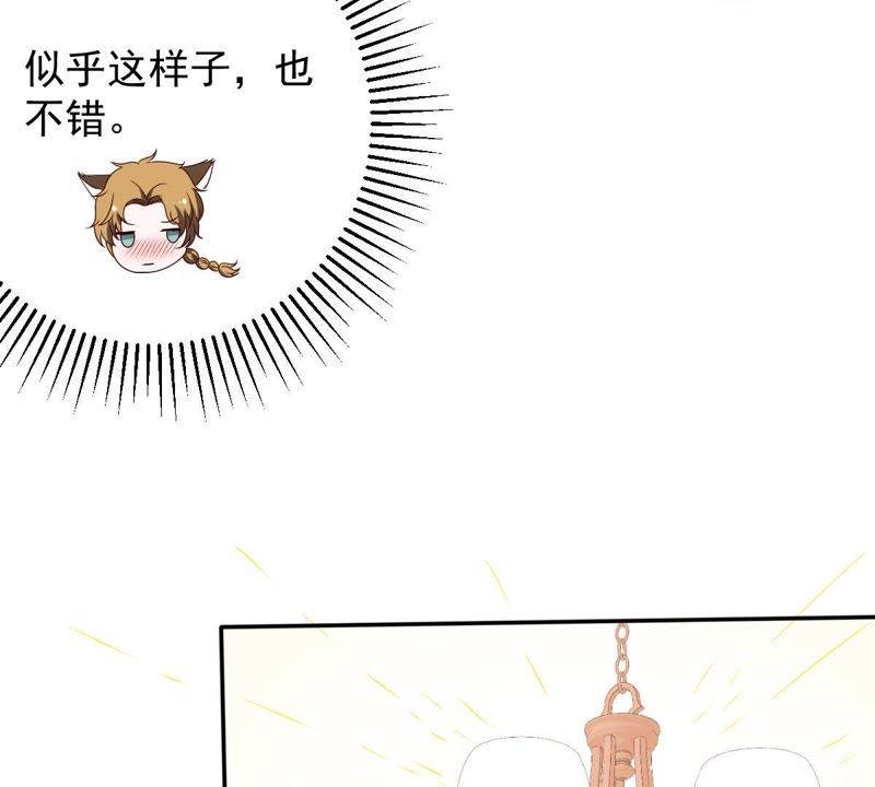 世无良猫韩漫全集-第26话 被看光了无删减无遮挡章节图片 