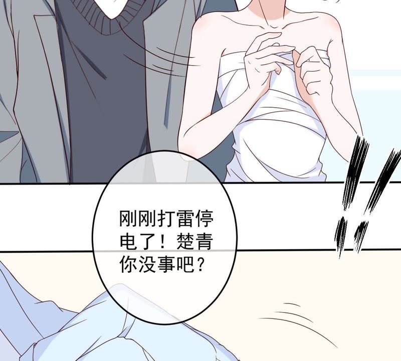 世无良猫韩漫全集-第26话 被看光了无删减无遮挡章节图片 