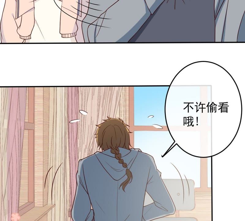 世无良猫韩漫全集-第26话 被看光了无删减无遮挡章节图片 