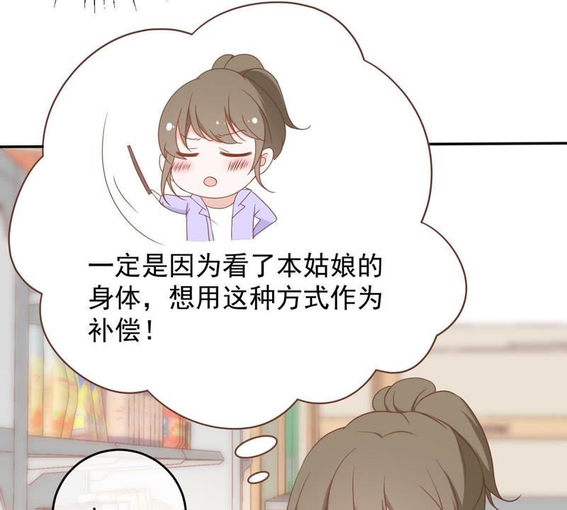 世无良猫韩漫全集-第27话 深夜的子弹无删减无遮挡章节图片 