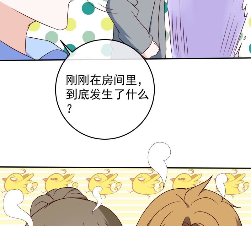 世无良猫韩漫全集-第27话 深夜的子弹无删减无遮挡章节图片 