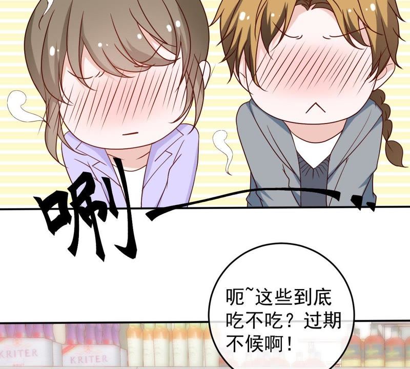世无良猫韩漫全集-第27话 深夜的子弹无删减无遮挡章节图片 