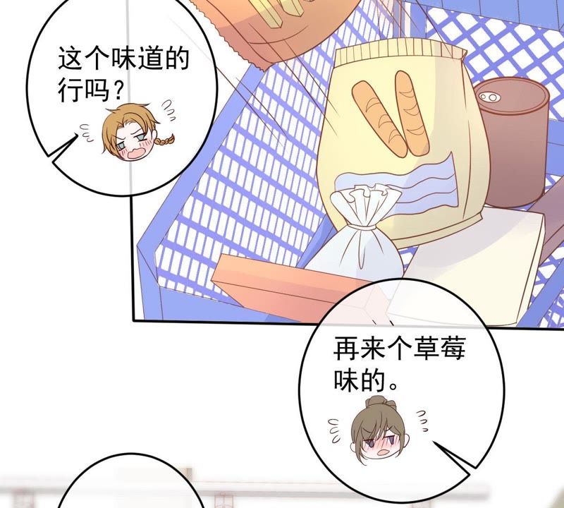 世无良猫韩漫全集-第27话 深夜的子弹无删减无遮挡章节图片 