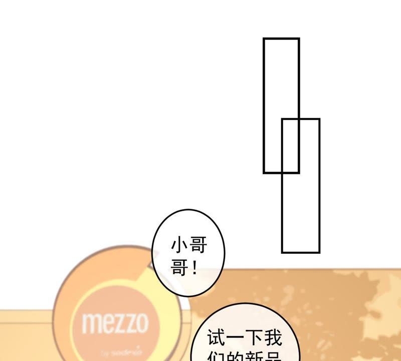 世无良猫韩漫全集-第27话 深夜的子弹无删减无遮挡章节图片 