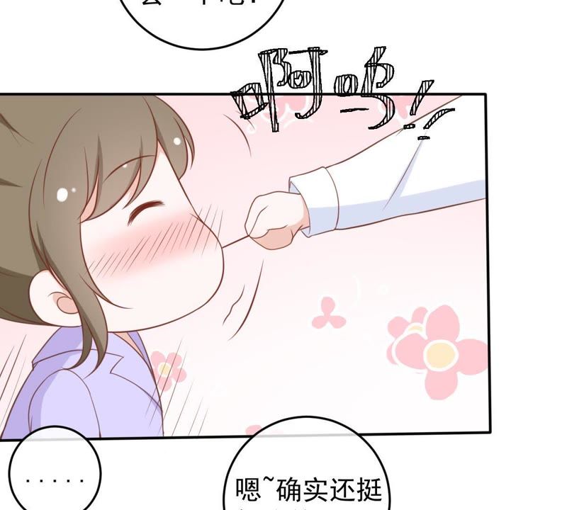 世无良猫韩漫全集-第27话 深夜的子弹无删减无遮挡章节图片 