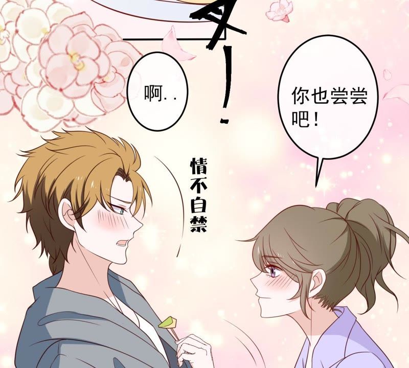 世无良猫韩漫全集-第27话 深夜的子弹无删减无遮挡章节图片 