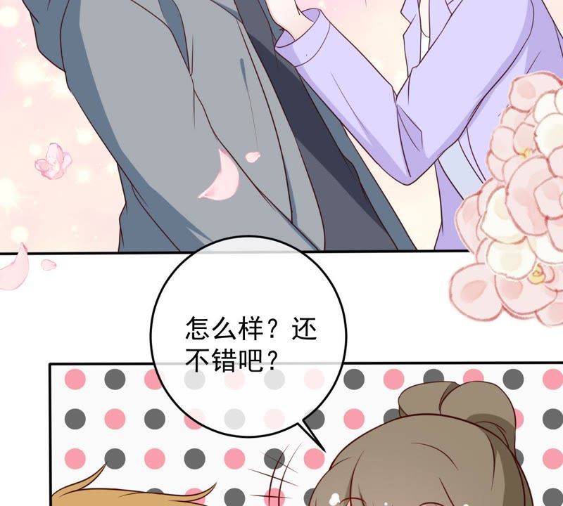 世无良猫韩漫全集-第27话 深夜的子弹无删减无遮挡章节图片 