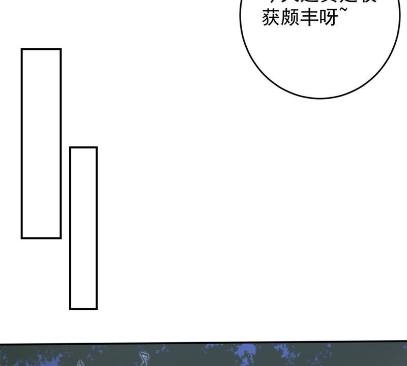 世无良猫韩漫全集-第27话 深夜的子弹无删减无遮挡章节图片 