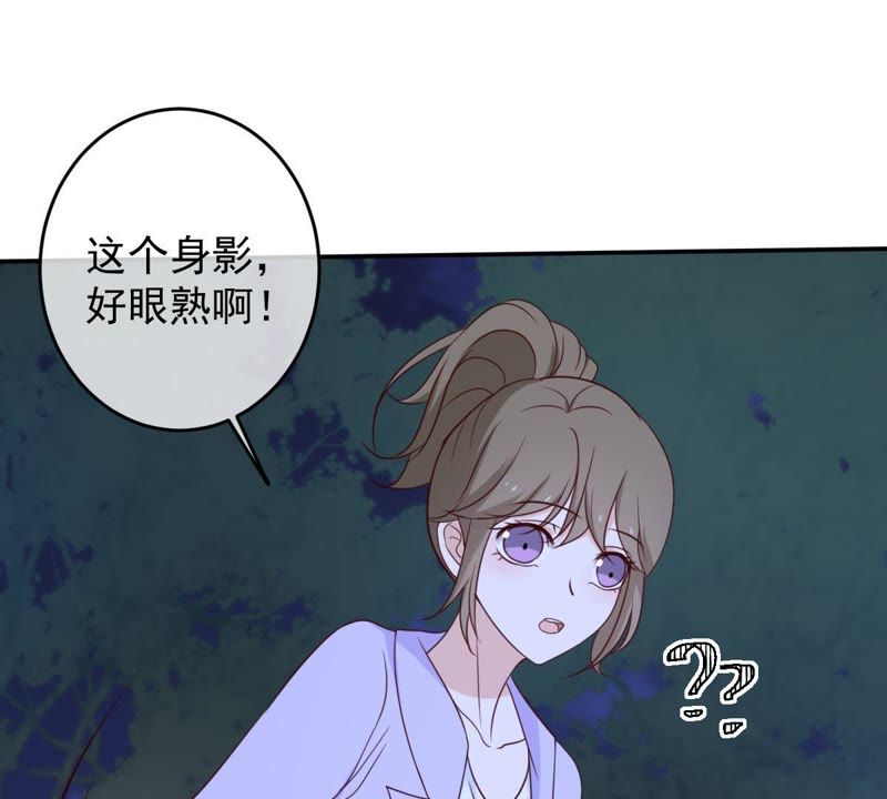 世无良猫韩漫全集-第27话 深夜的子弹无删减无遮挡章节图片 
