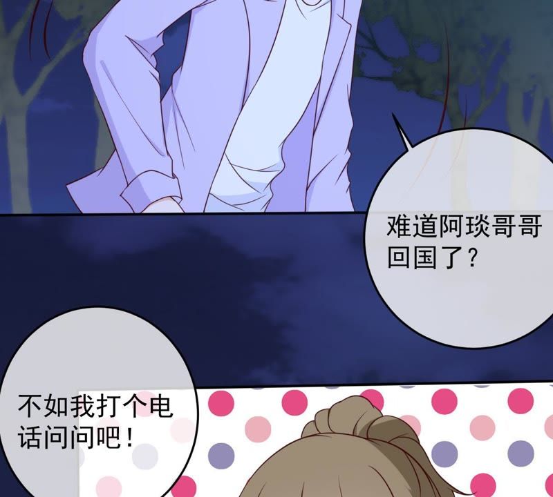 世无良猫韩漫全集-第27话 深夜的子弹无删减无遮挡章节图片 