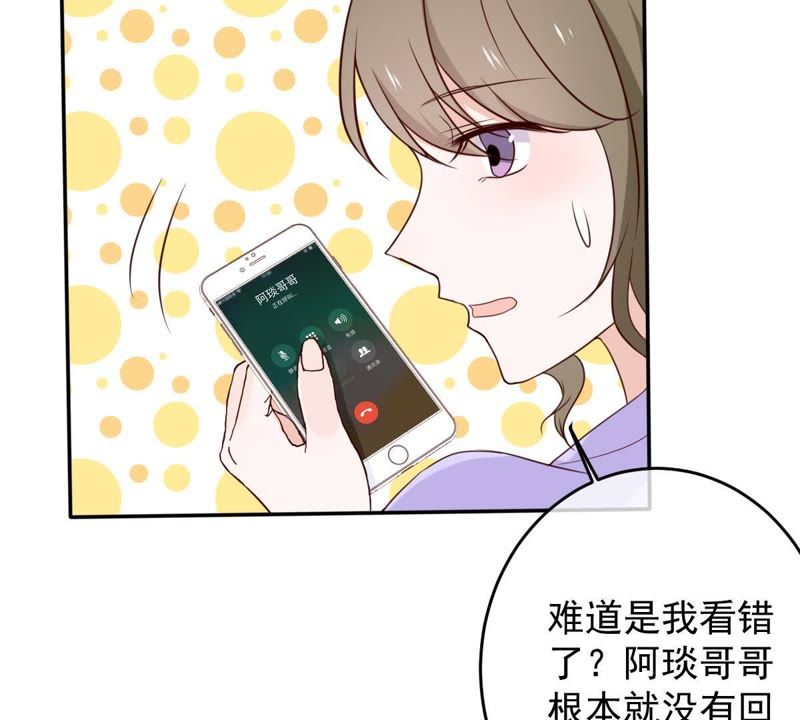 世无良猫韩漫全集-第27话 深夜的子弹无删减无遮挡章节图片 