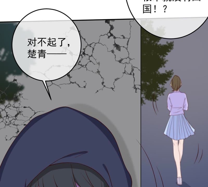 世无良猫韩漫全集-第27话 深夜的子弹无删减无遮挡章节图片 