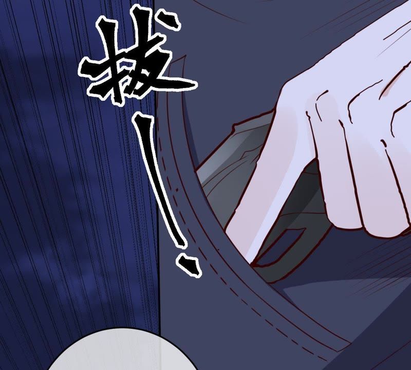 世无良猫韩漫全集-第27话 深夜的子弹无删减无遮挡章节图片 