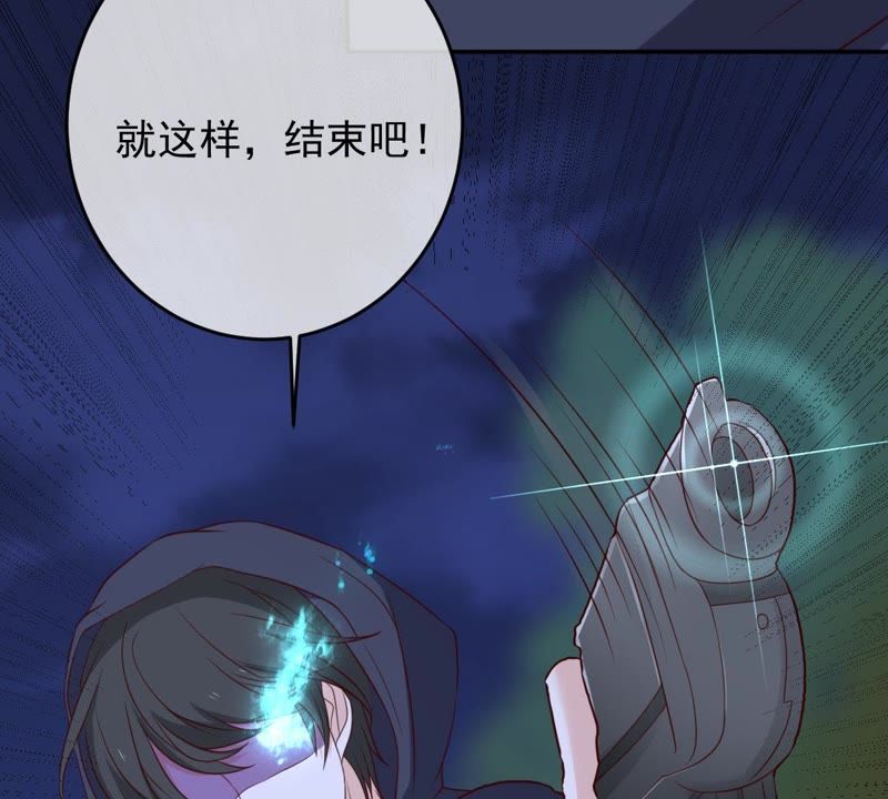 世无良猫韩漫全集-第27话 深夜的子弹无删减无遮挡章节图片 