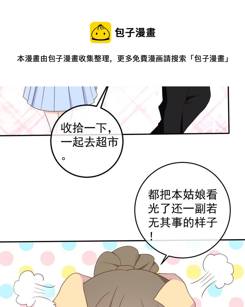 世无良猫韩漫全集-第27话 深夜的子弹无删减无遮挡章节图片 