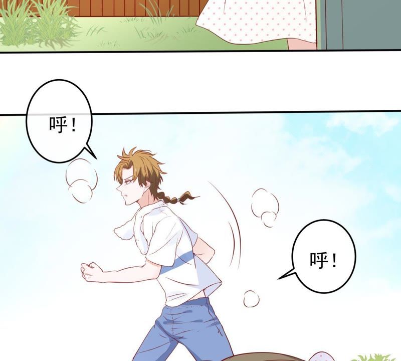 世无良猫韩漫全集-第28话 楚青的备胎无删减无遮挡章节图片 