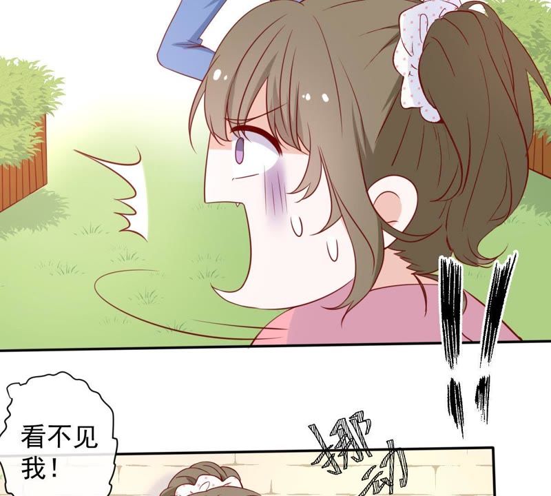世无良猫韩漫全集-第28话 楚青的备胎无删减无遮挡章节图片 