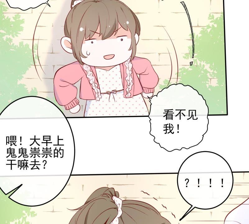 世无良猫韩漫全集-第28话 楚青的备胎无删减无遮挡章节图片 