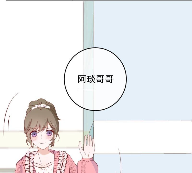世无良猫韩漫全集-第28话 楚青的备胎无删减无遮挡章节图片 