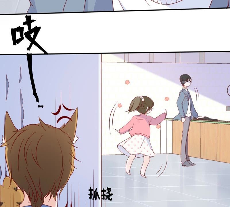 世无良猫韩漫全集-第28话 楚青的备胎无删减无遮挡章节图片 