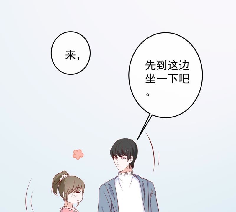 世无良猫韩漫全集-第28话 楚青的备胎无删减无遮挡章节图片 