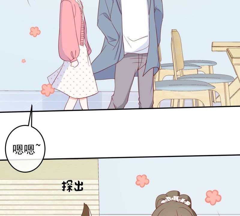 世无良猫韩漫全集-第28话 楚青的备胎无删减无遮挡章节图片 