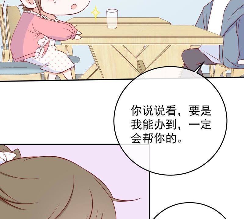 世无良猫韩漫全集-第28话 楚青的备胎无删减无遮挡章节图片 