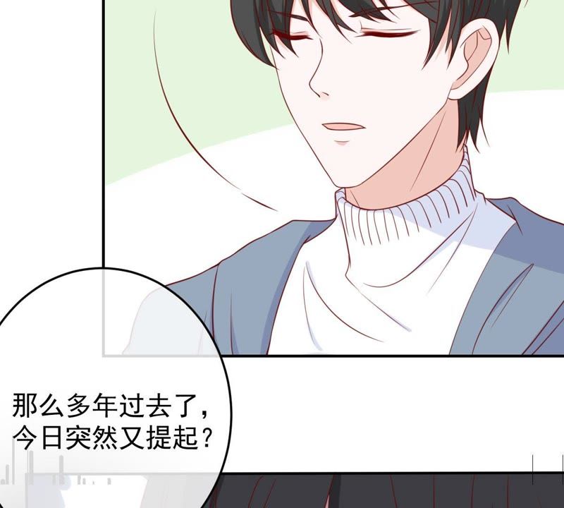 世无良猫韩漫全集-第28话 楚青的备胎无删减无遮挡章节图片 