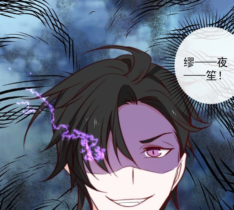 世无良猫韩漫全集-第28话 楚青的备胎无删减无遮挡章节图片 