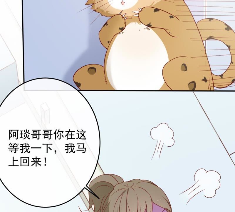 世无良猫韩漫全集-第29话 追妻火葬场无删减无遮挡章节图片 