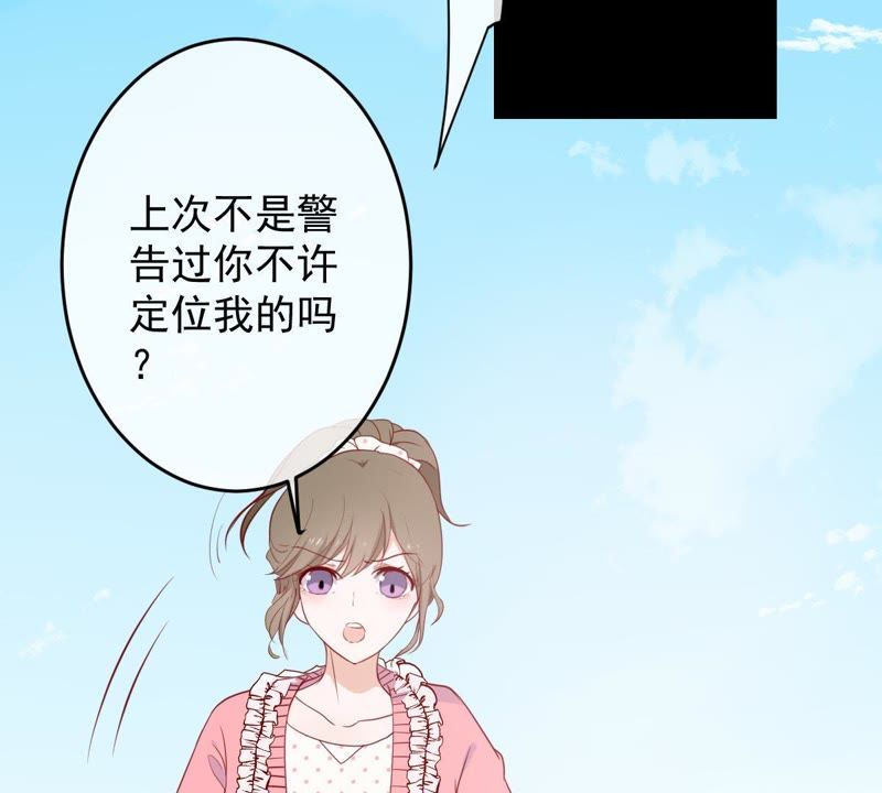 世无良猫韩漫全集-第29话 追妻火葬场无删减无遮挡章节图片 