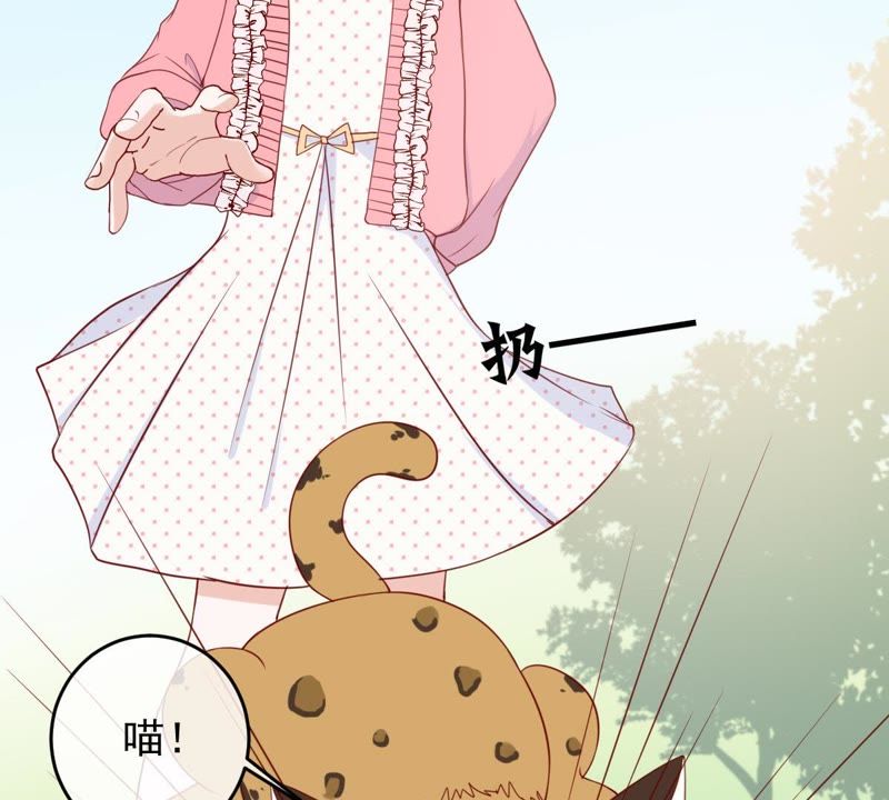 世无良猫韩漫全集-第29话 追妻火葬场无删减无遮挡章节图片 